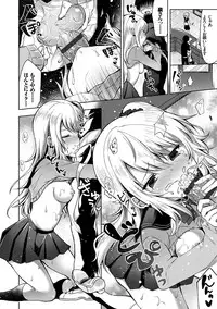 [Tetsuyama Kaya] Shojo Holic - Virgin-holic [Digital]