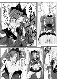 [Sankaku Doumei] SWEETSPOT!3 (Mahou Senshi Sweet Knights)