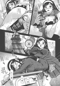 [Dulce-Q] Futanari Zetchou Taiken