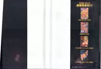 [Nico Pun Nise] Haramitai Kanojo - Kunoichi Drop [English] [Kusanyagi]