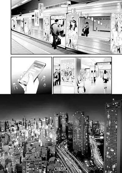 [Shiki Takuto] TR Gyaku Chikan Senyou Sharyou [Digital]