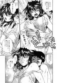 [Manabe Jouji] Ring x Mama 2