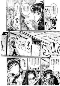 [Hori Hiroaki] Maid Muteki-aji