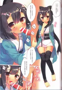 (C92) [23.4do (Ichiri)] Prisma Collection (Fate/kaleid liner Prisma Illya)