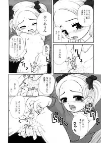 [OKINA] Kindan no Yousei