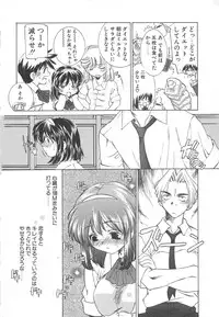 [Sada Ko-ji] Platonic H