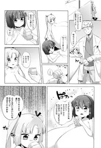 [Pedocchi] Nyuugyuu Shoujo Kaori - Milk Tank Girl Kaori