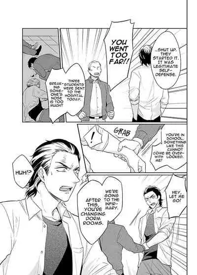 Zettai, Fukujuu Meirei | Obey Me Ch. 1