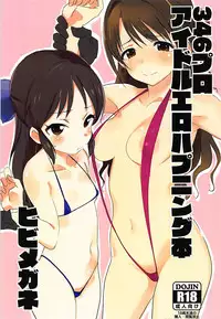 (C93) [Hibimegane] 346Pro Idol Ero Happening Bon (THE IDOLM@STER CINDERELLA GIRLS)