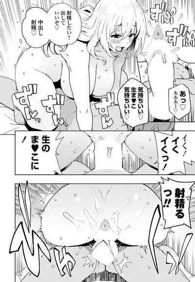 COMIC Penguin Club 2024-09