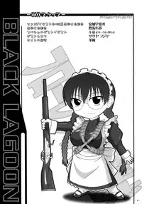 Florencia no Ryouken