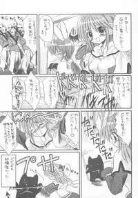 [Hisuitei (Izumi Tsubasu)] Hohoemi no Kakera (Ragnarok Online)