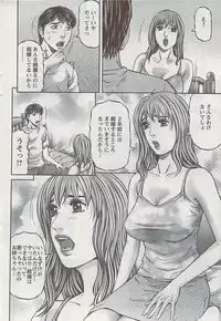 Action Pizazz 2009-04