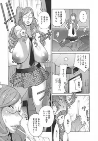 [Kotoyoshi Yumisuke] yarisugi nikujukujo