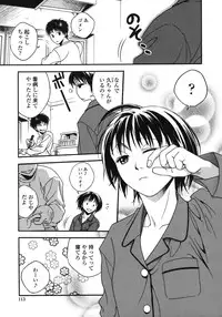 [Ue Tetsuo] Angel's work