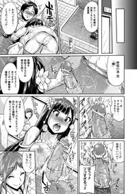 [Yumeno Tanuki] "Terpsichore" [Digital]