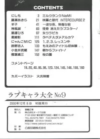 [Anthology] Love Chara Taizen No. 9 (Various)