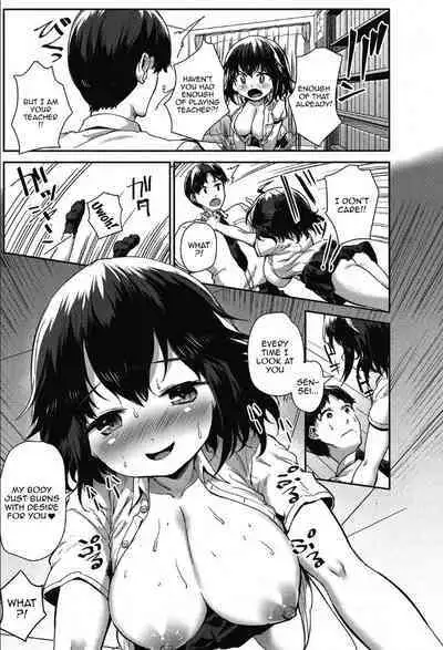 Munemori Matoi wa Hanarenai | Munemori Matoi Can't Get Away