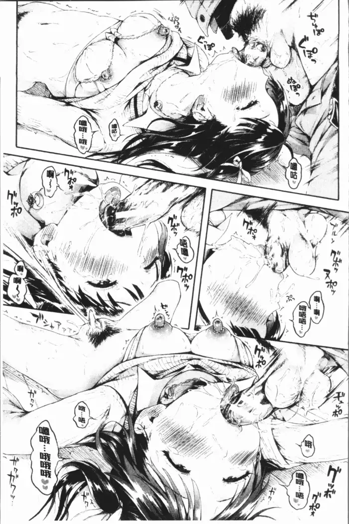 Osananajimi Sotsugyoushiki - Graduate childhood friend