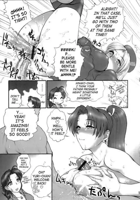 REPORT CONCERNING Kyoku-gen-ryuu