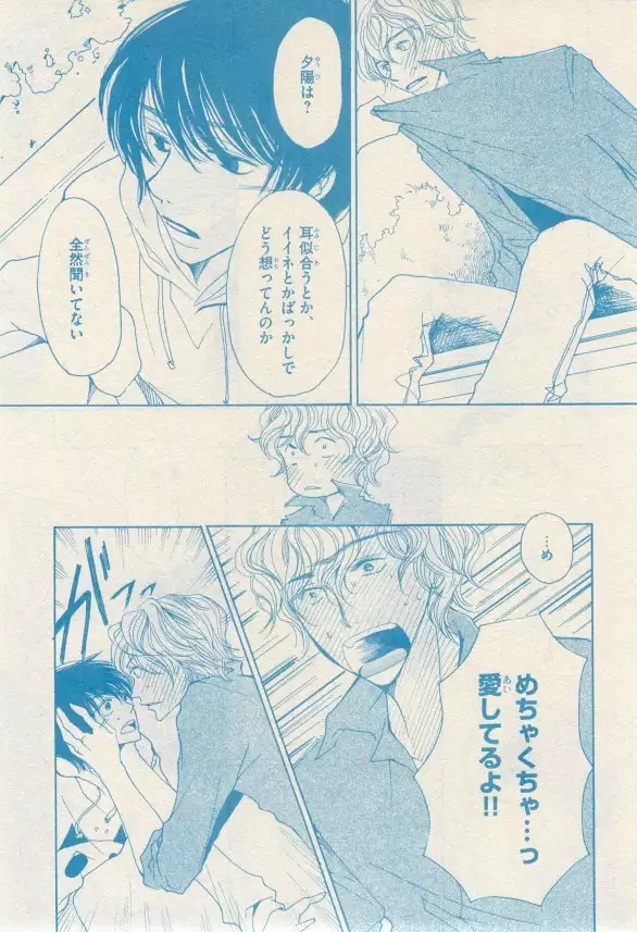 リンクス 2014-11