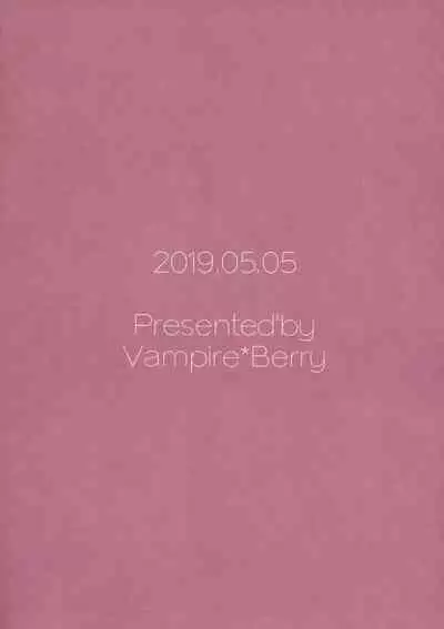 Futari Shizuka | 四葉對