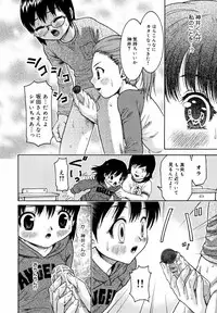 [Uesu Talk] Binyuu Manifest