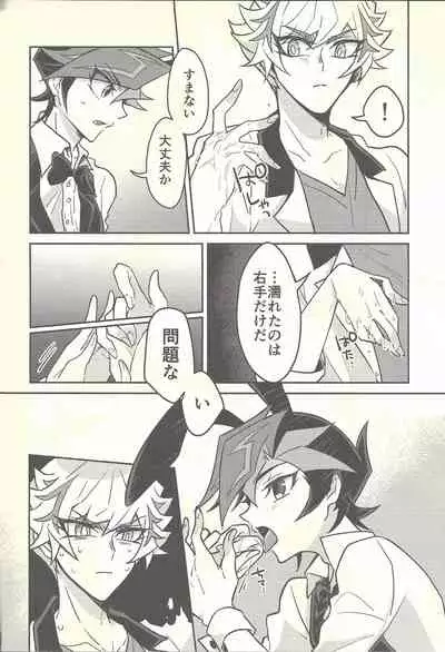 Honey Bunny Honey + Omake Sasshi