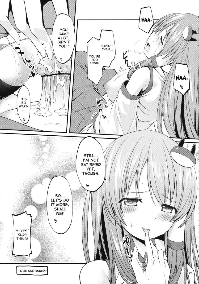 DELICIOUS Rice Okawari