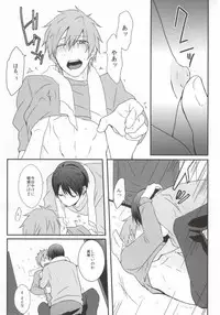 (C85) [S.T.O (Kazakix)] Schmelzend (Free!)