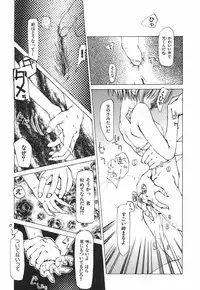 [Tekuteku] Techno-extract