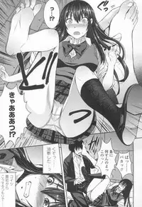 Girls forM Vol. 13 [Digital]