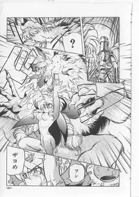 [Michael Harawata] Sukisuki Candy Love!!