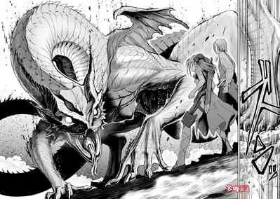 蔷薇园传奇 01-09 Chinese