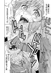 [Kaneyama Shin] Saint Kangoku Gakuen 2