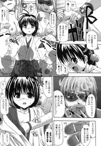 Comic Unreal 2007-08 Vol. 8