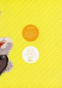 (C89) [clesta (Cle Masahiro)] CL-ev 16 (Granblue Fantasy)