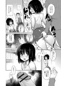 [Miyano Kintarou] Chijyou No Hoshi [Digital]