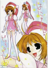 (SC38) [ARCHIVES (Hechi)] ARCHIVE - ARCHIVES (Various)