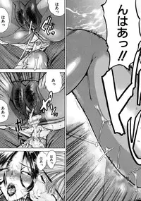 [Isamu] Jikangai Kinmu