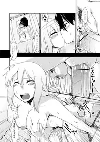 Jun-ai Kajitsu 2010-09 Vol.30 [Digital]