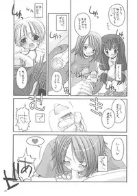 (C62) [Digital Lover (Nakajima Yuka)] D.L. action 13 (Ragnarok Online)