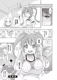 [Tiramisu (Kotobuki Maimu)] Bimbo-gami Taisan! [Digital]