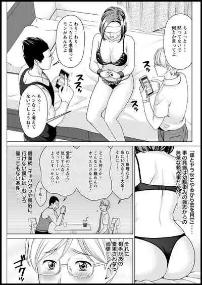 Action Pizazz 2021-03