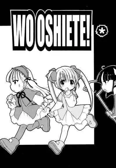 [Inuboshi] Aino Mahou Wo Oshiete [Digital]