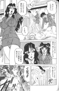 [Jamming] Megami Tantei ~Vinus File~