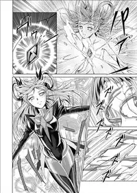 [macxe's] もう一つの結末～変身ヒロイン快楽洗脳 Yes!!プ○キュア5編～第3話