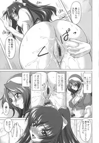 [Mita Kurumi] Okuchi Nochi Oppai