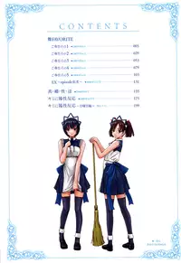 [Kisaragi Gunma] Mai Favorite [Decensored]