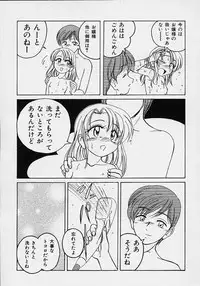 [Wanyanaguda] Omake No Musume